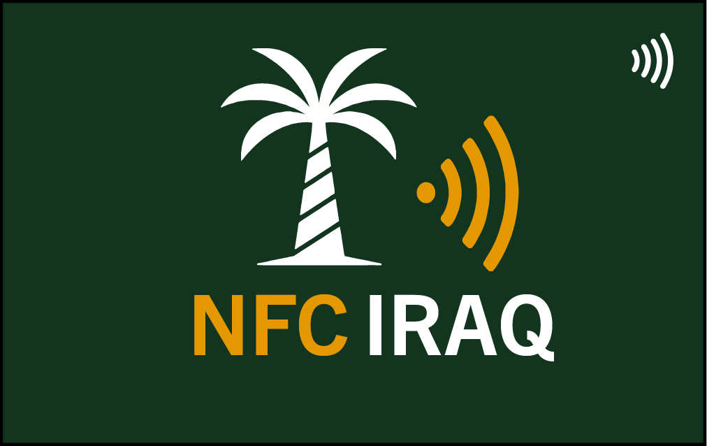 بطاقة NFC خضراء - الوجه الأمامي
